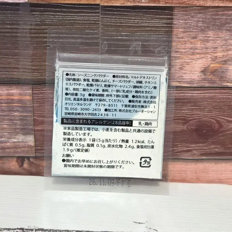5번째 상품 이미지