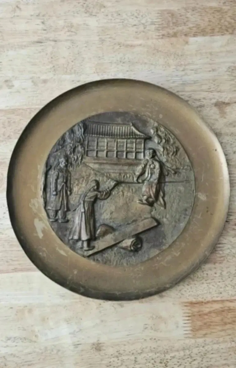 황동 접시 28cm
