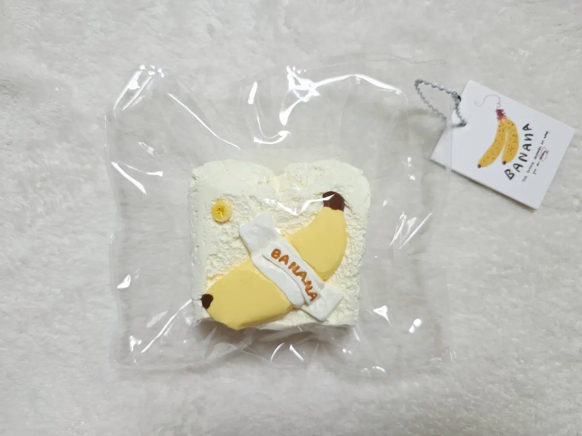 hahajing 하하징 말랑이