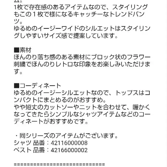 2번째 상품 이미지