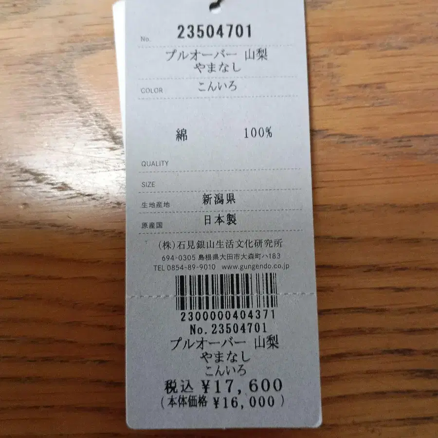 7번째 상품 이미지