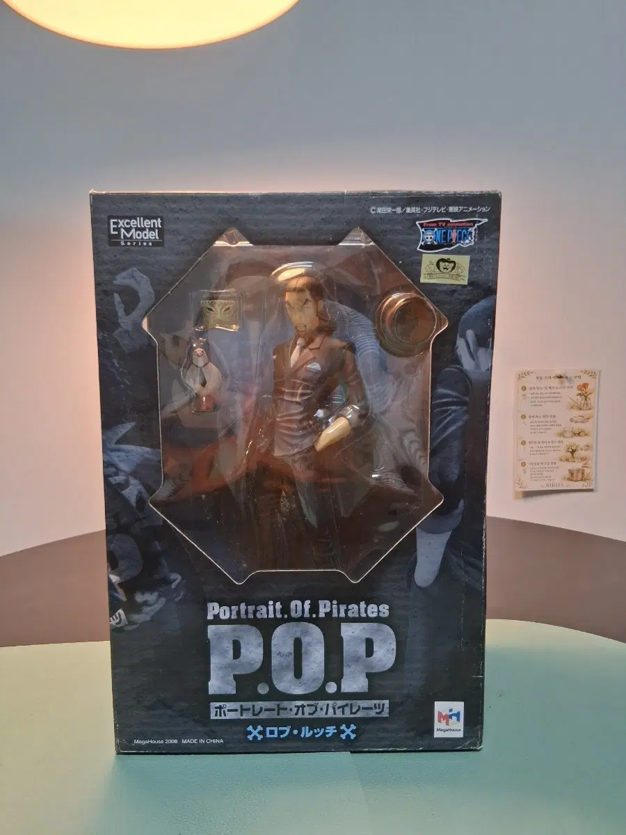 Portrait.Of.Pirates P.O.P 로브 루치 피규어