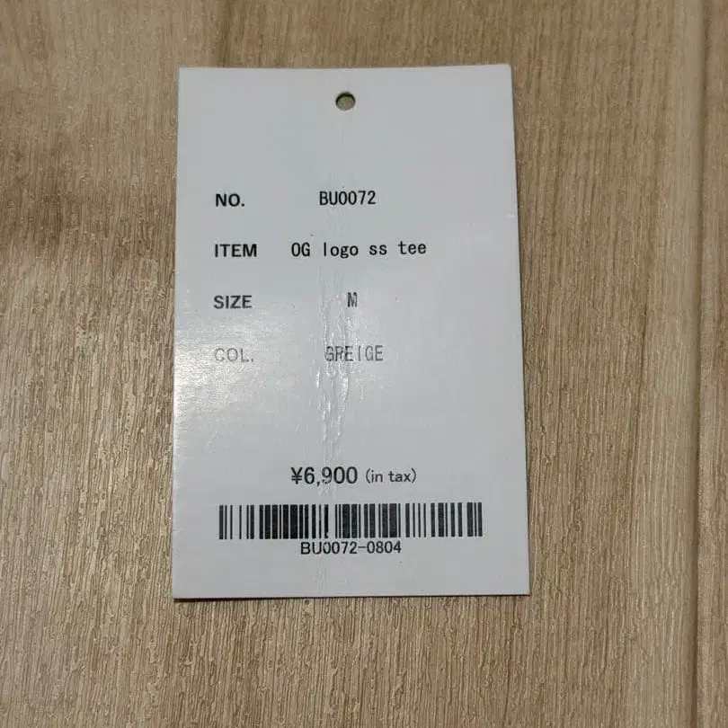 6번째 상품 이미지