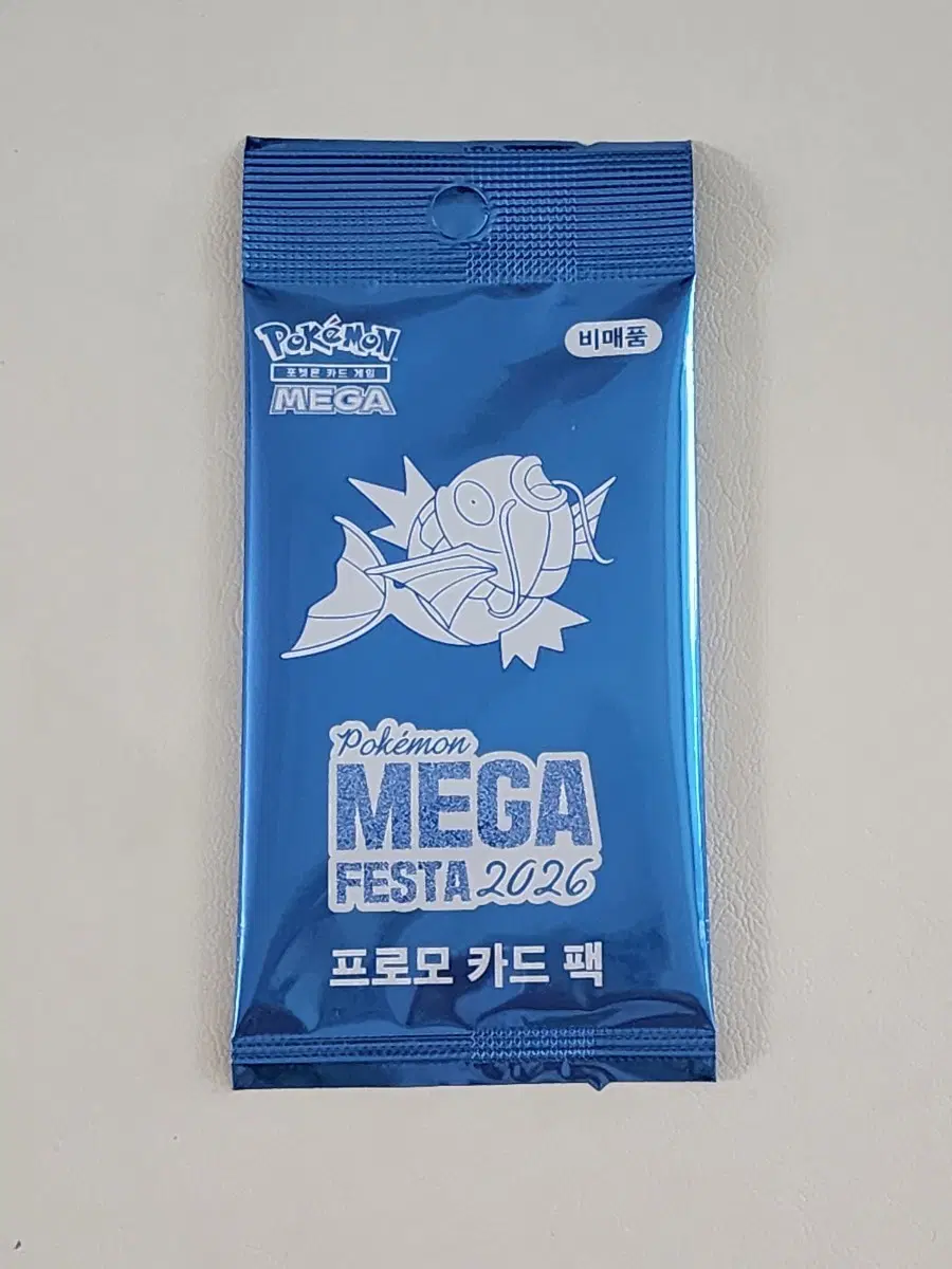 포켓몬스터 잉어킹 프로모 카드 팩 미개봉 판매