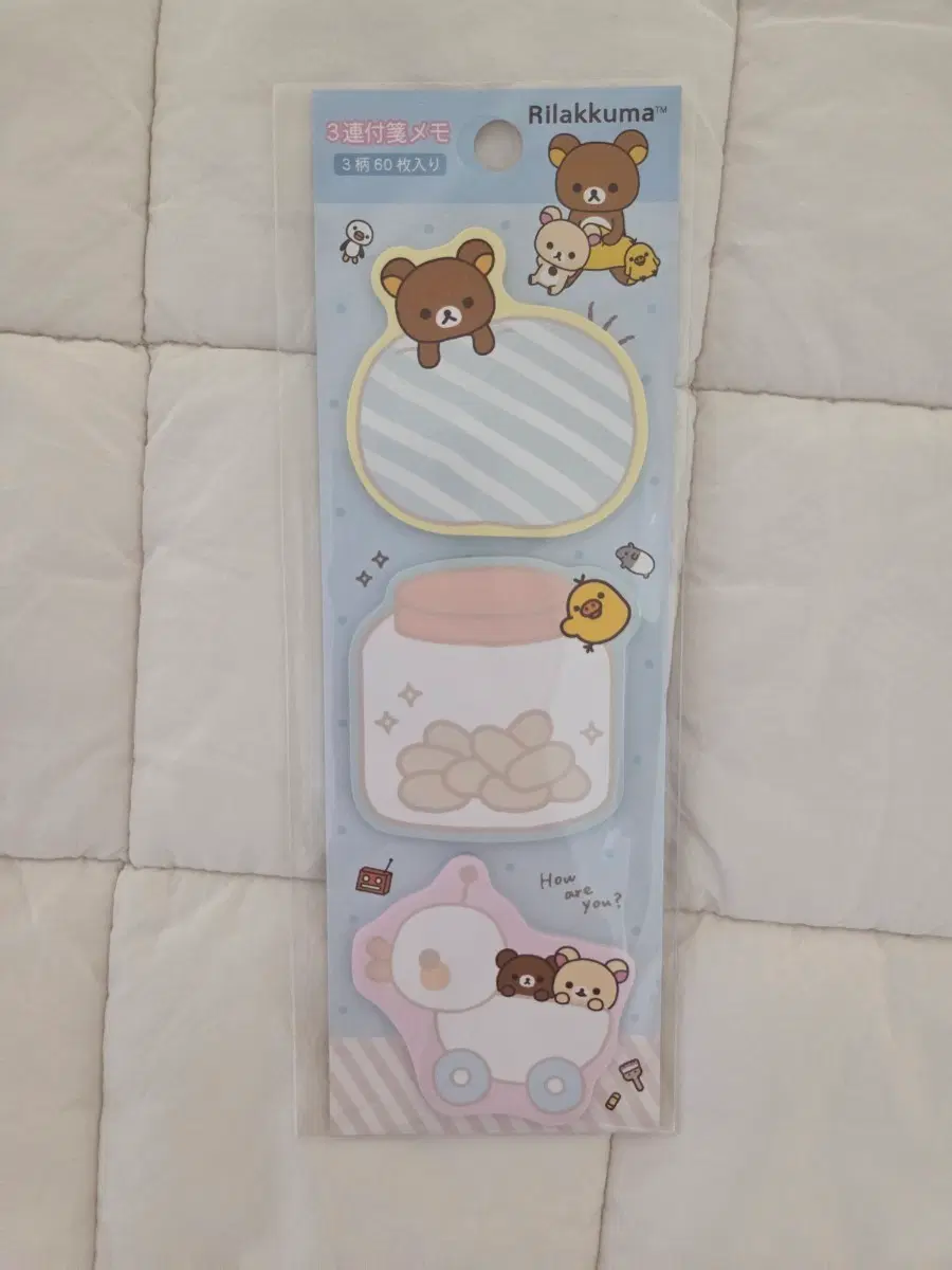 리락쿠마 3단 메모지
