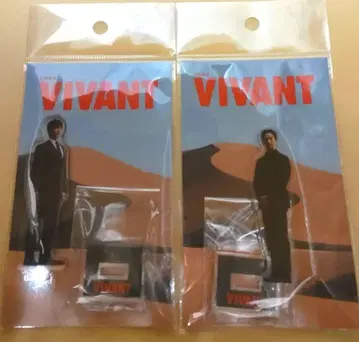 VIVANT 아크릴 스탠드 2종 세트 노기 유스케 & 류밍셴