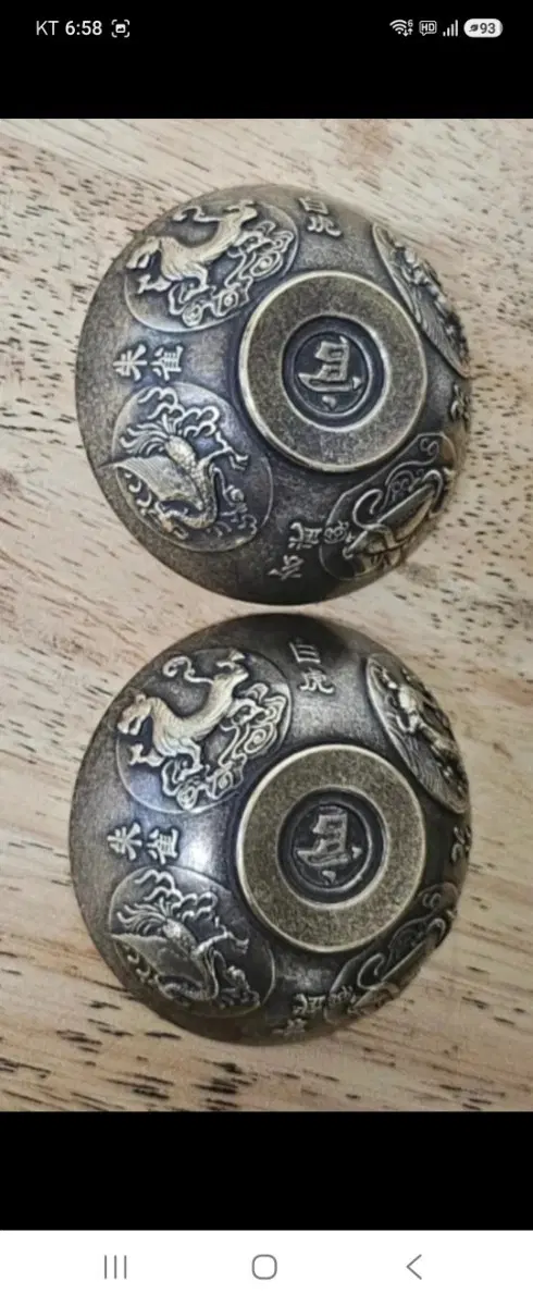 황동 잔 2개 일괄판매 가로6.3cm 높이2.2cm