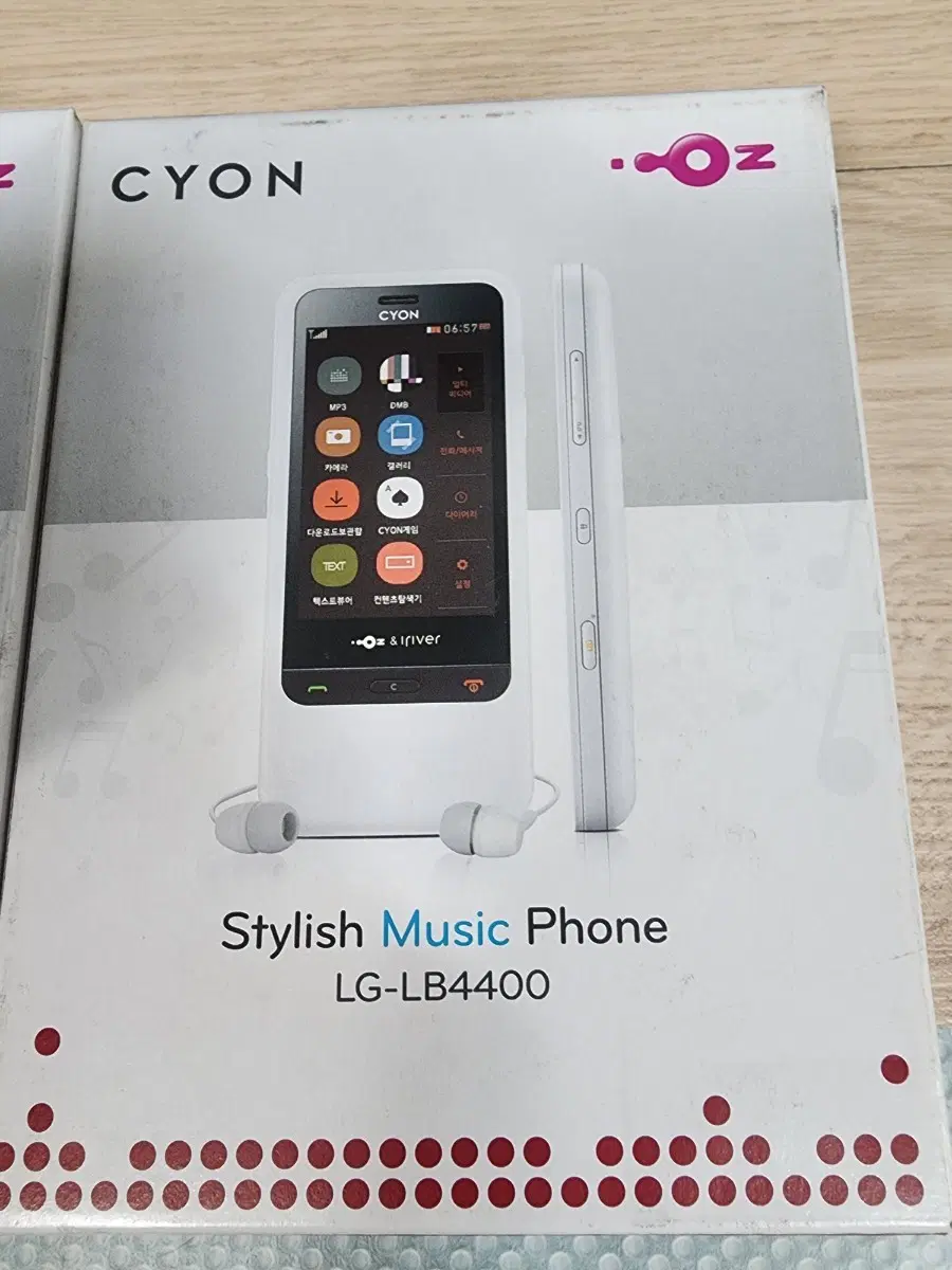 (올드폰/미사용/박스폰) CYON LG LB4400