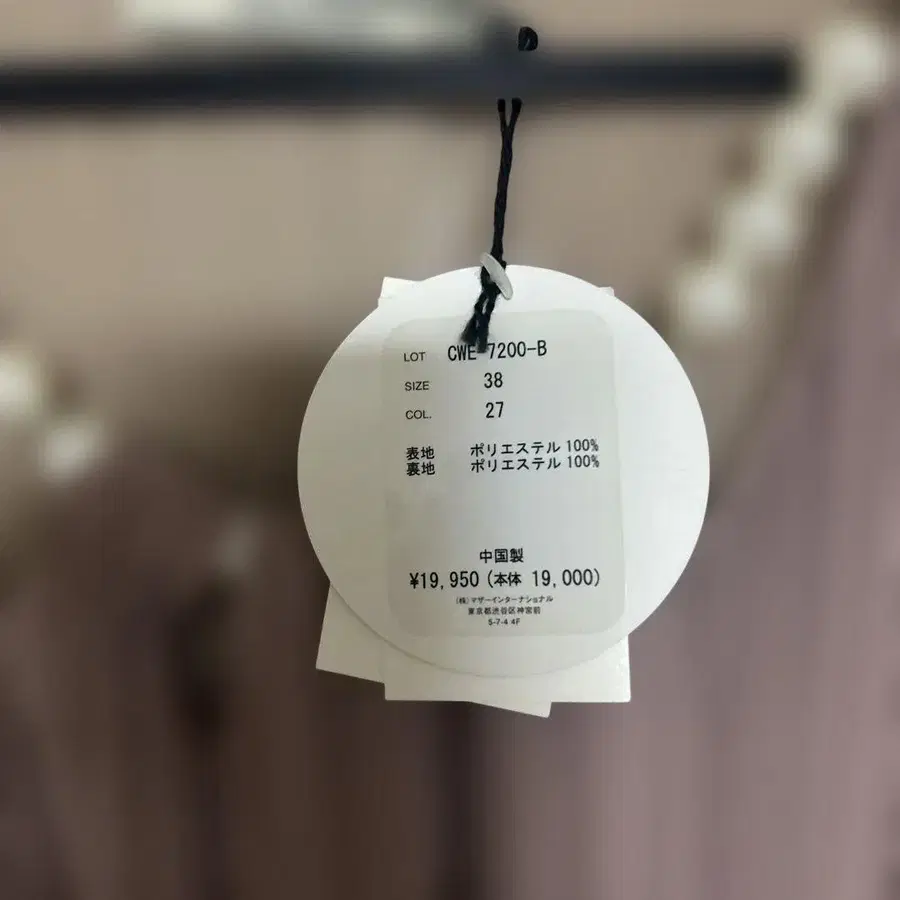 3번째 상품 이미지