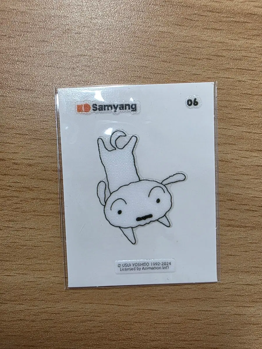 짱구 띠부씰 흰둥이 06번 opp처리완!!