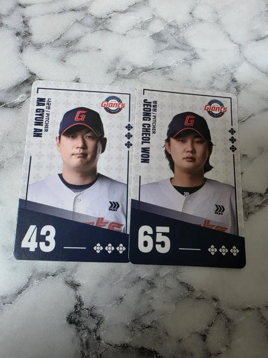 큐알 미사용 팔도 비빔면 kbo 카드 일괄 판매