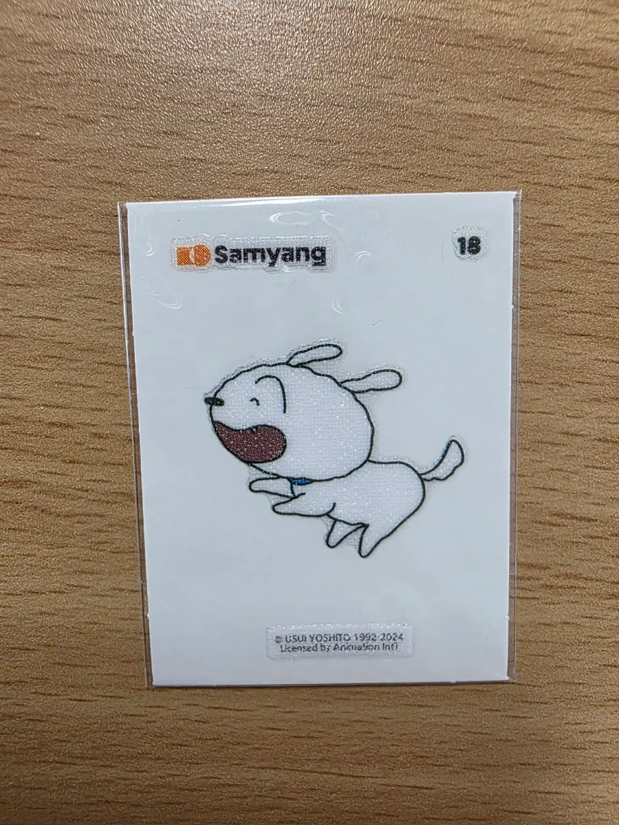 짱구 띠부씰 흰둥이 18번 opp처리완!!