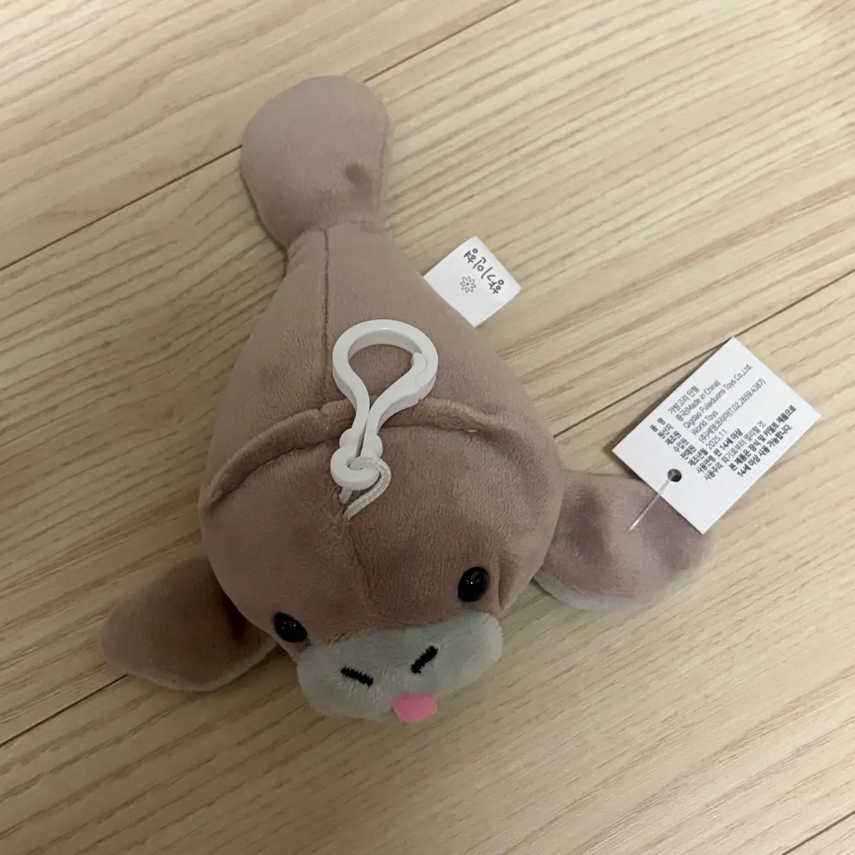 나눔가능 향기인형 물범