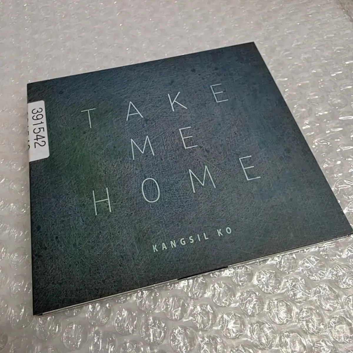 고강실 TAKE ME HOME