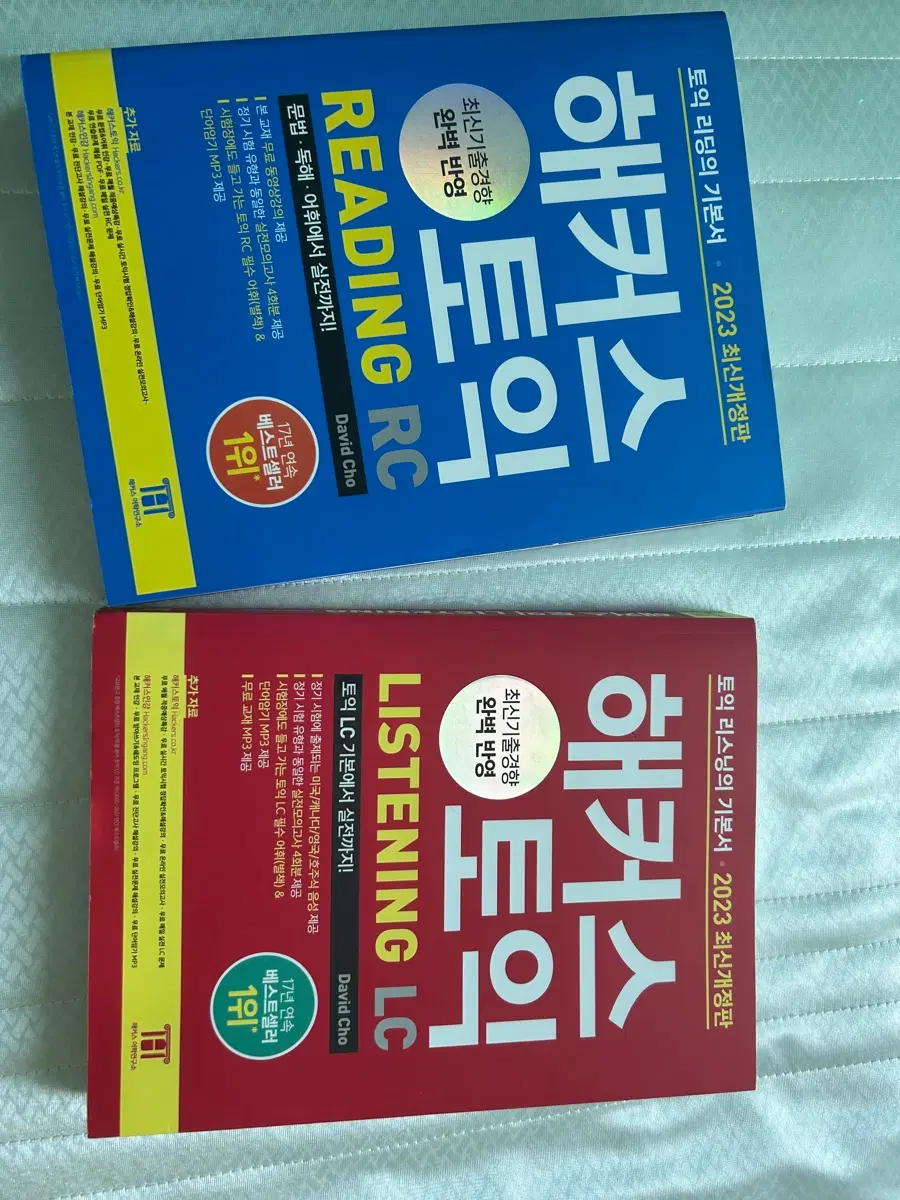 도서 10종