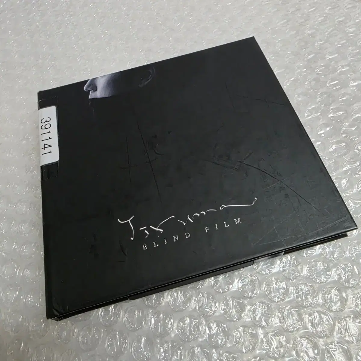 이루마 YIRUMA 8집 BLIND FILM