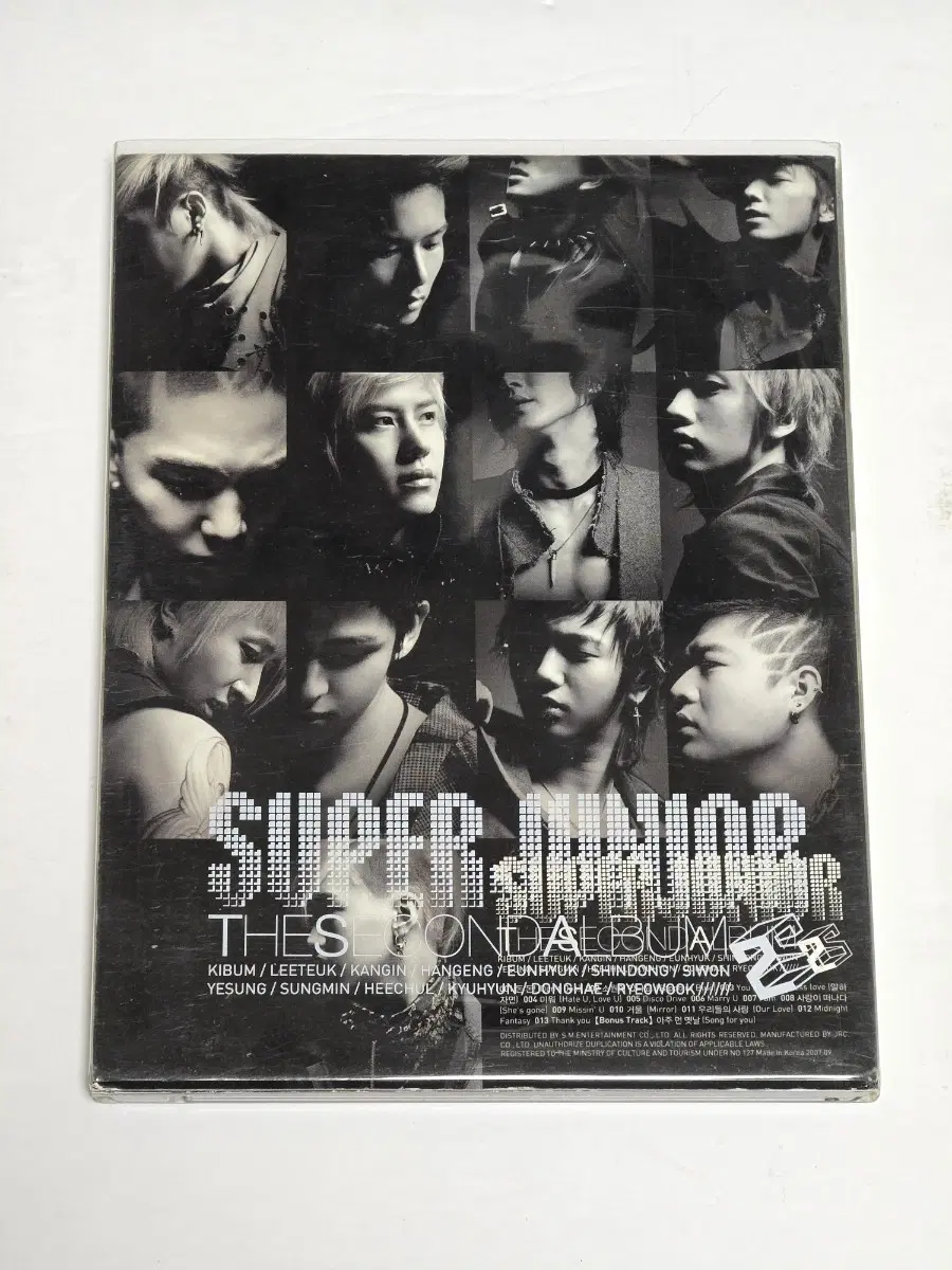 슈퍼주니어 (Super Junior) - 정규 2집 Don't Don (2007년 초판 Super Jewel Box)