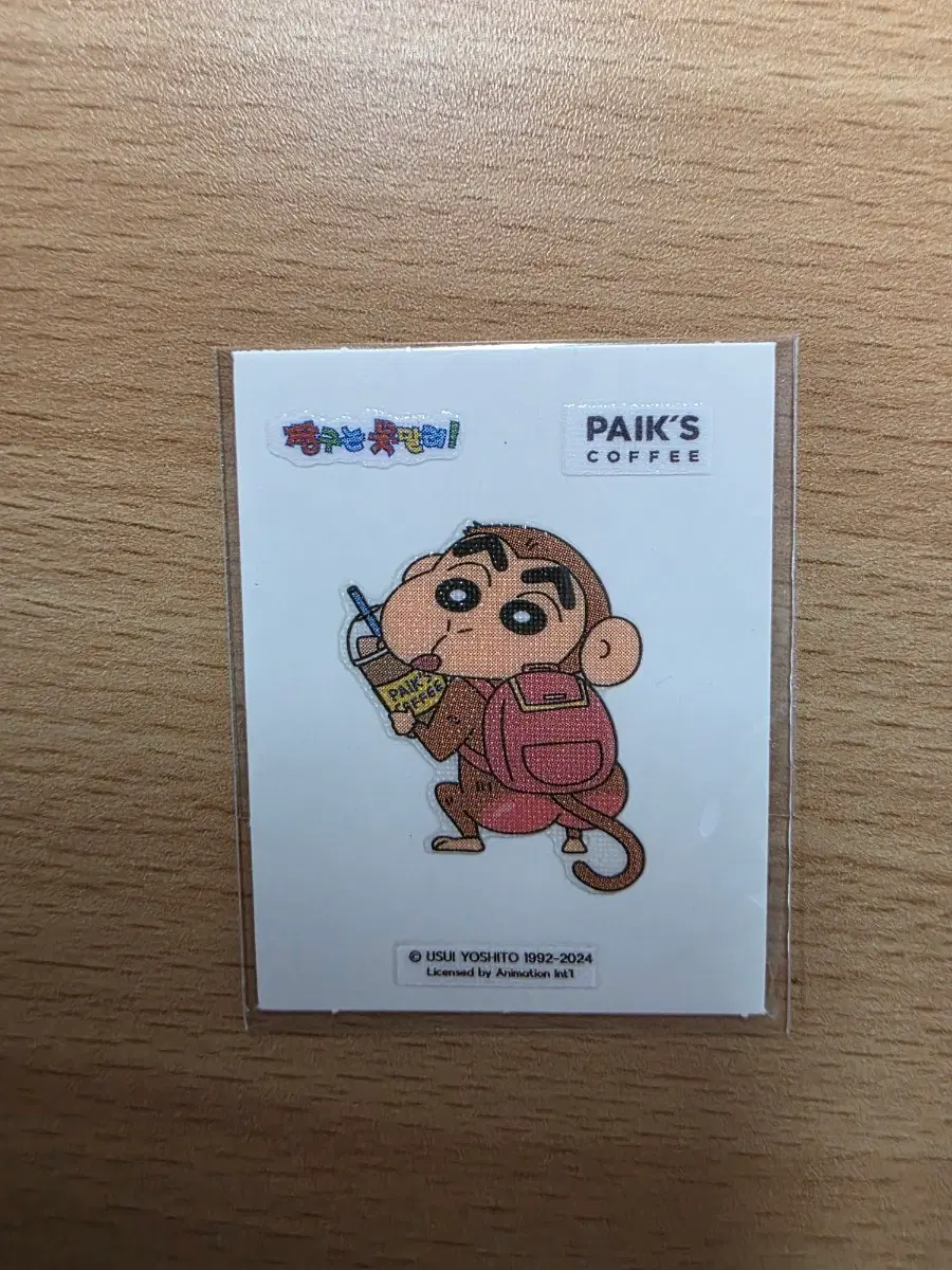 빽다방 짱구 띠부씰 원숭이 짱구 opp처리완!