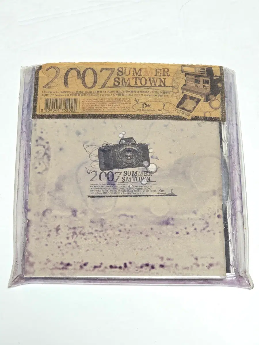 2007 SUMMER SMTOWN (FRAGILE)
