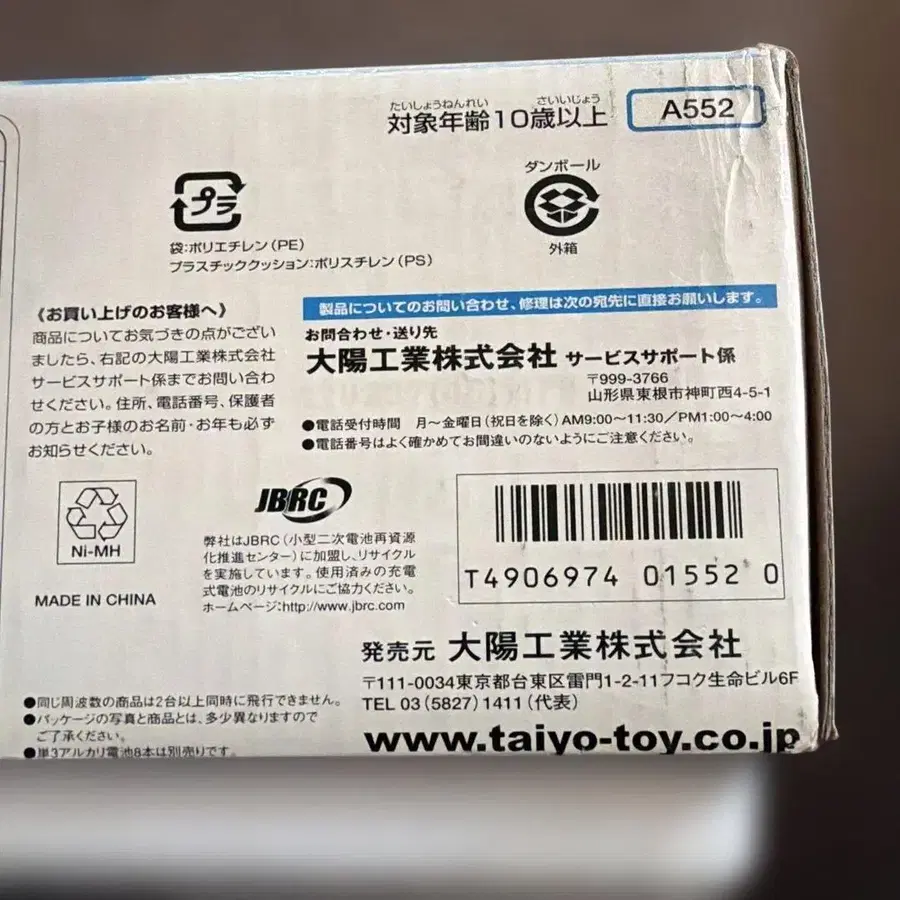 9번째 상품 이미지