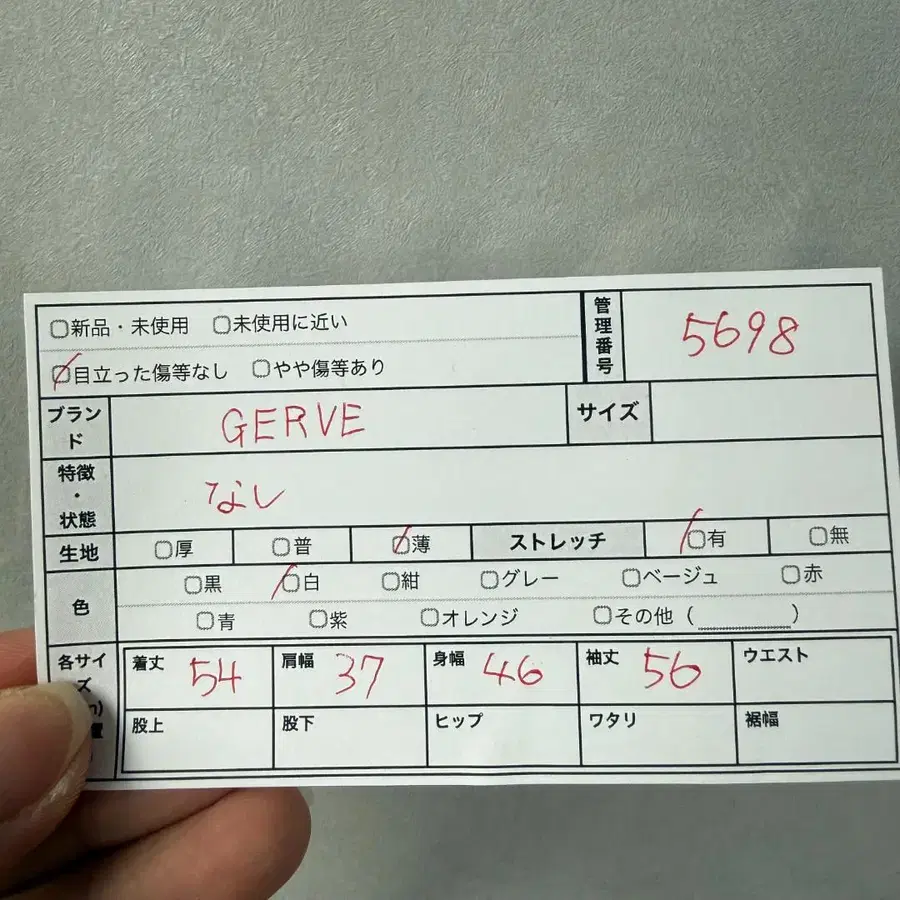 7번째 상품 이미지