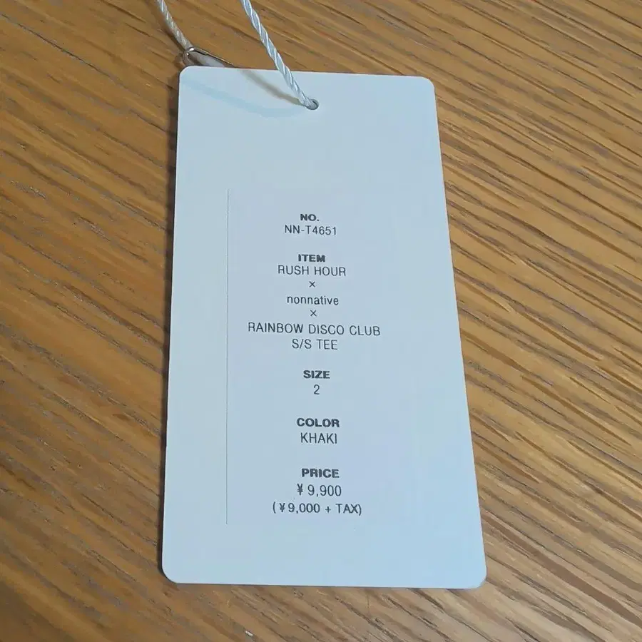 7번째 상품 이미지