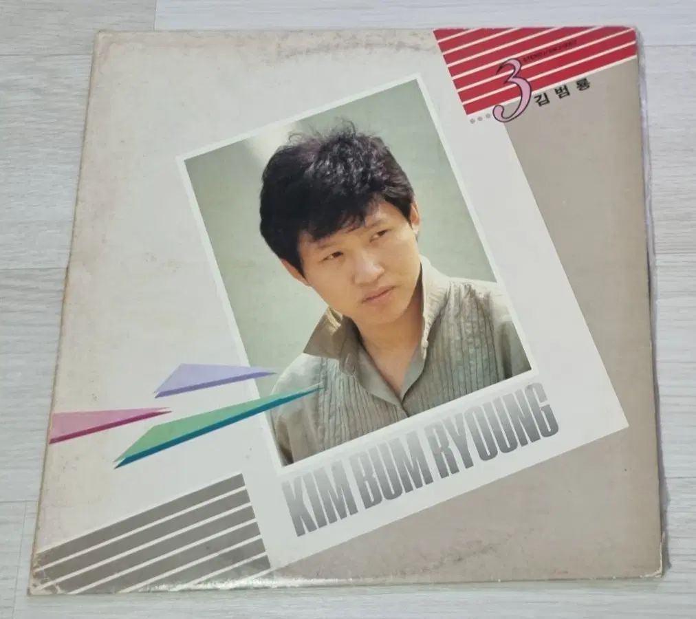 김범룡 3집 (개봉 LP)