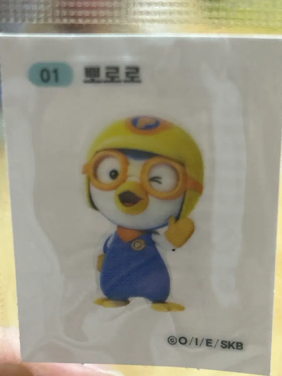 뽀로로 띠부씰 01번 미개봉