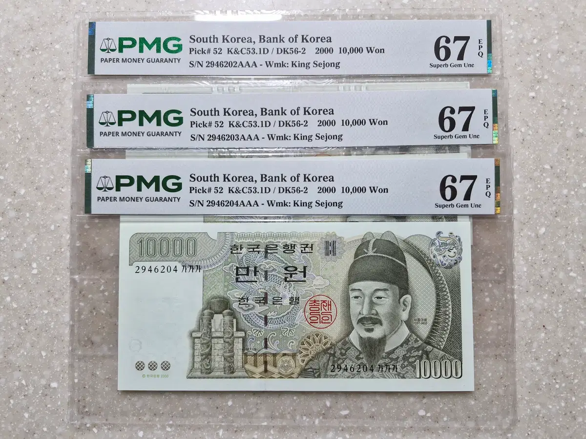 5차만원 가가가 67등급 3연번