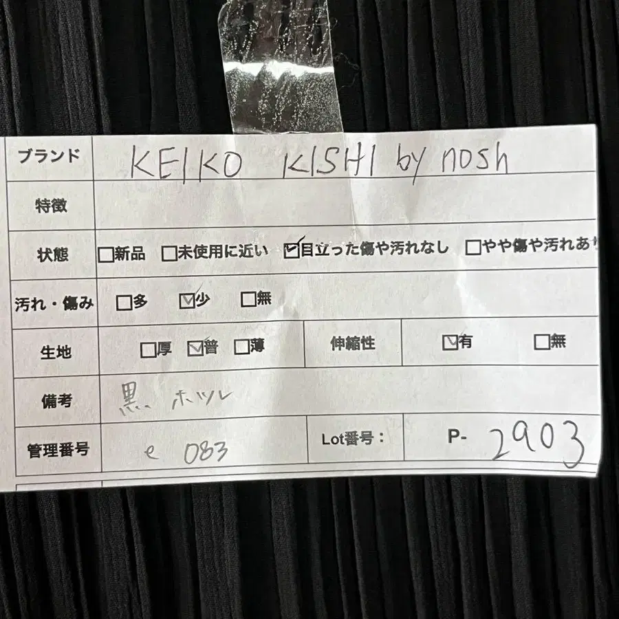 2번째 상품 이미지