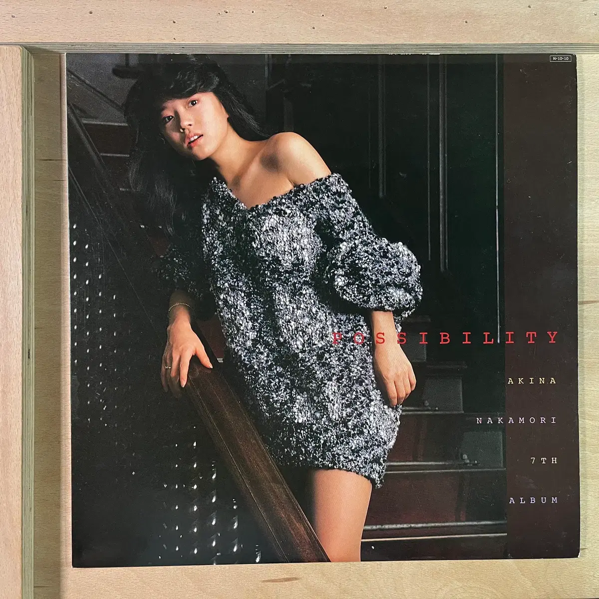 Akina Nakamori 일본 초반 1984년 LP