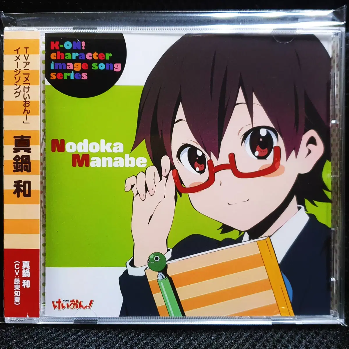 케이온! K-ON! 캐릭터 이미지 송 마나베 노도카 CD