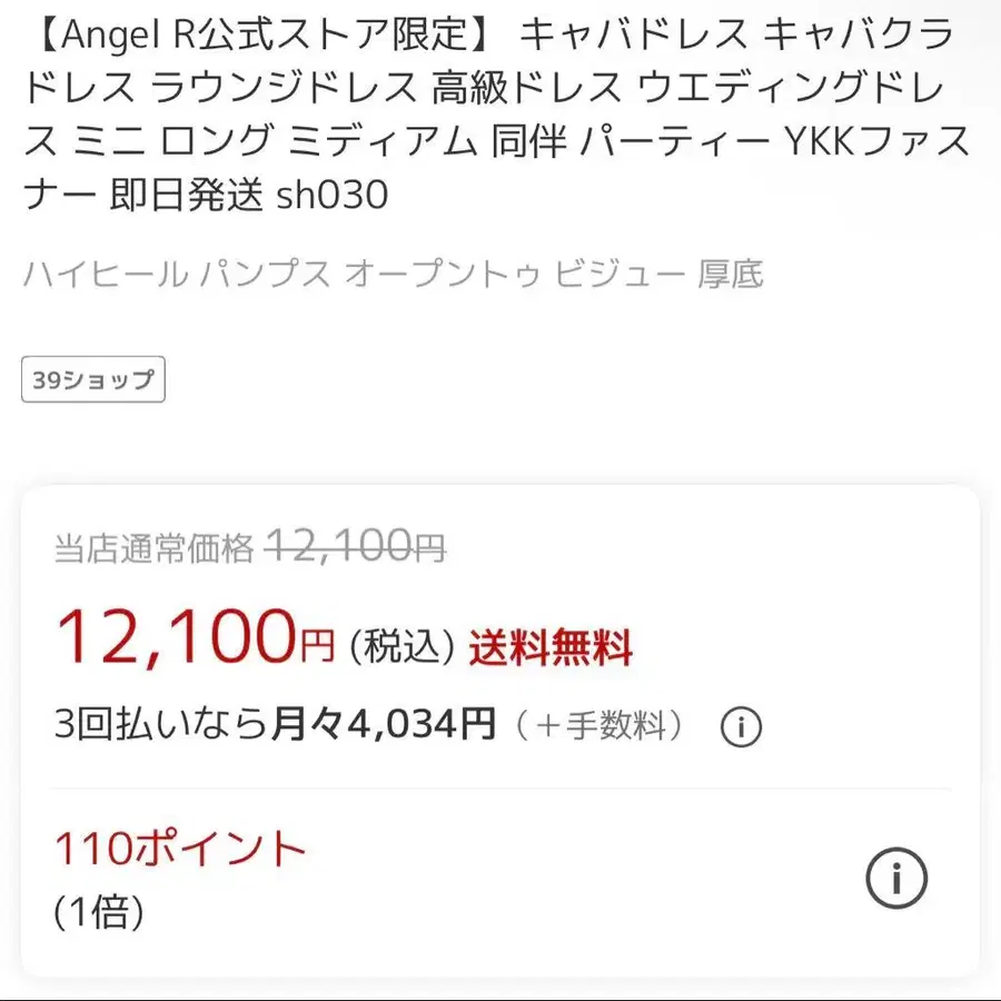2번째 상품 이미지