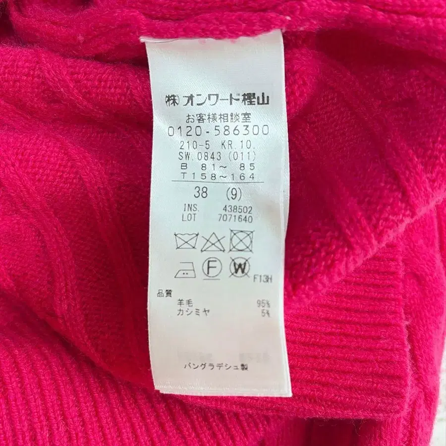 7번째 상품 이미지