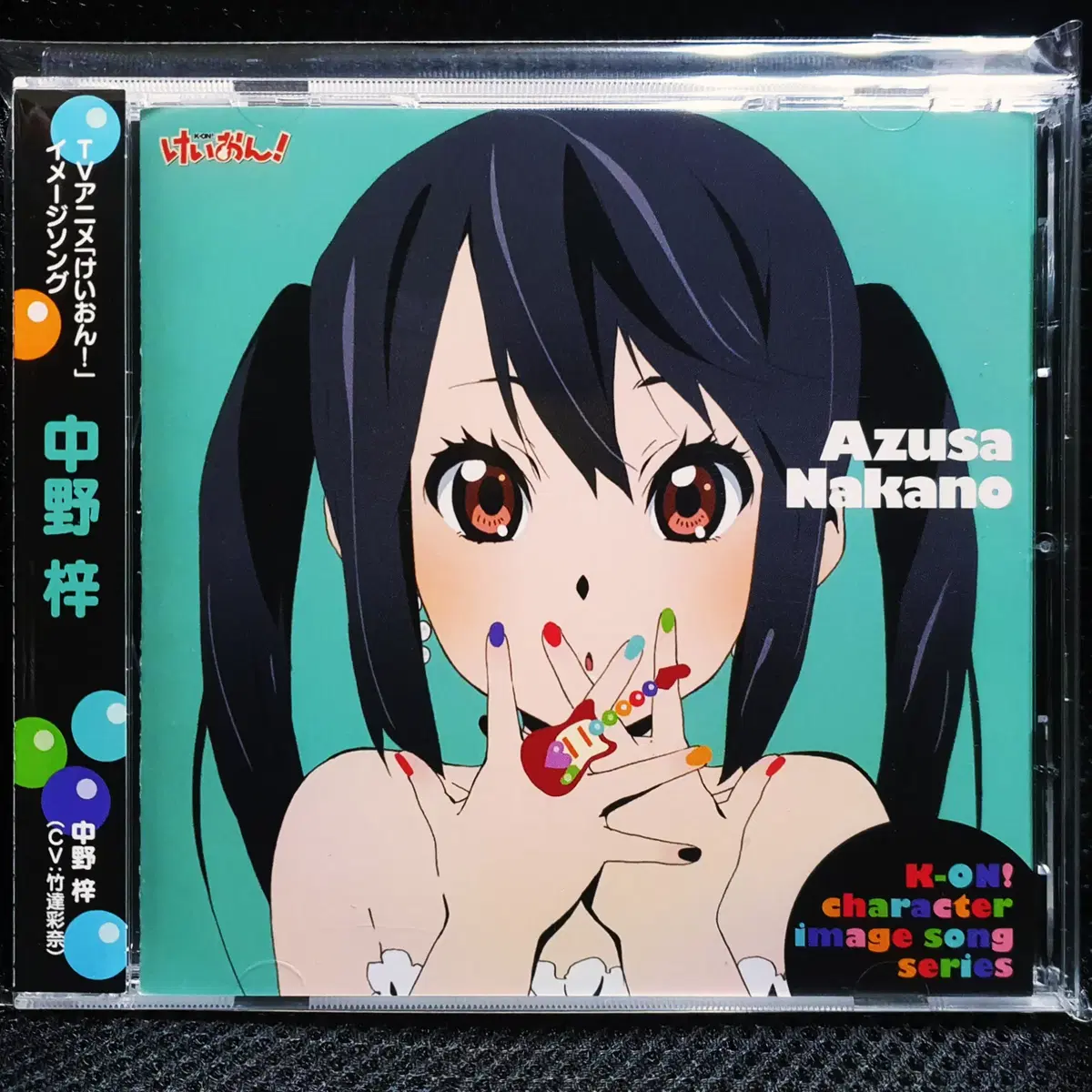 케이온! K-ON! 캐릭터 이미지 송 나카노 아즈사 CD
