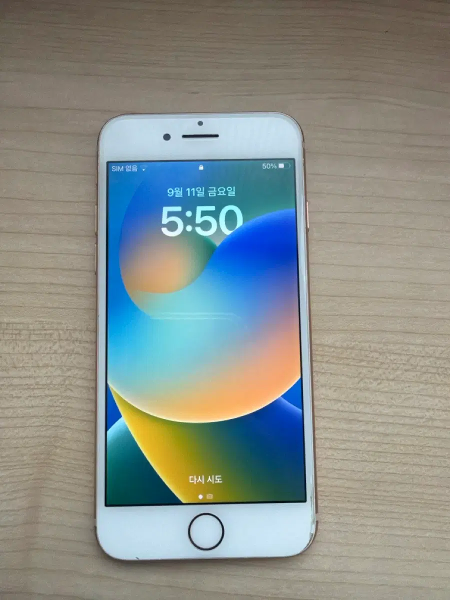 아이폰8 256GB