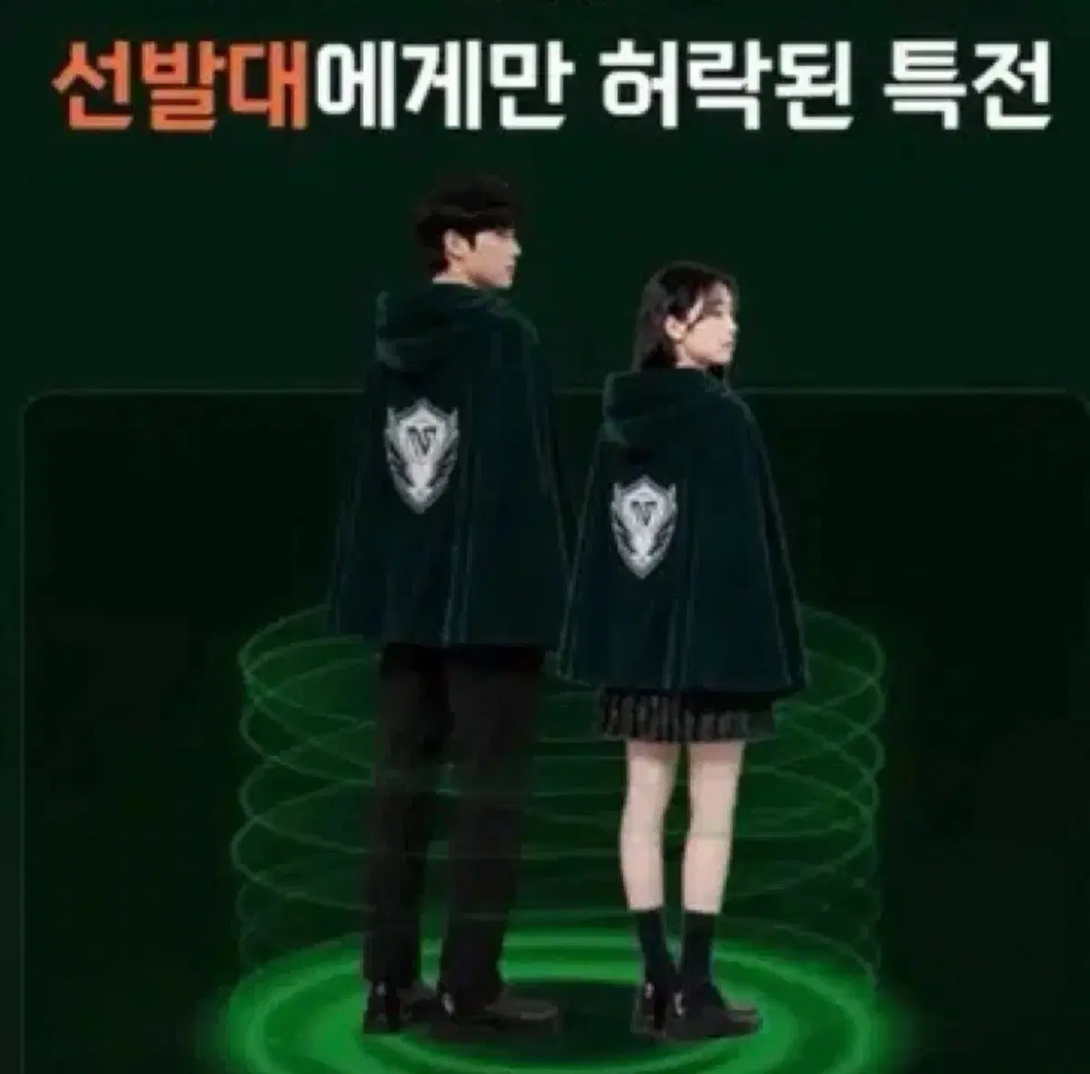 대성마이맥 김승리 아수라일지라도 담요