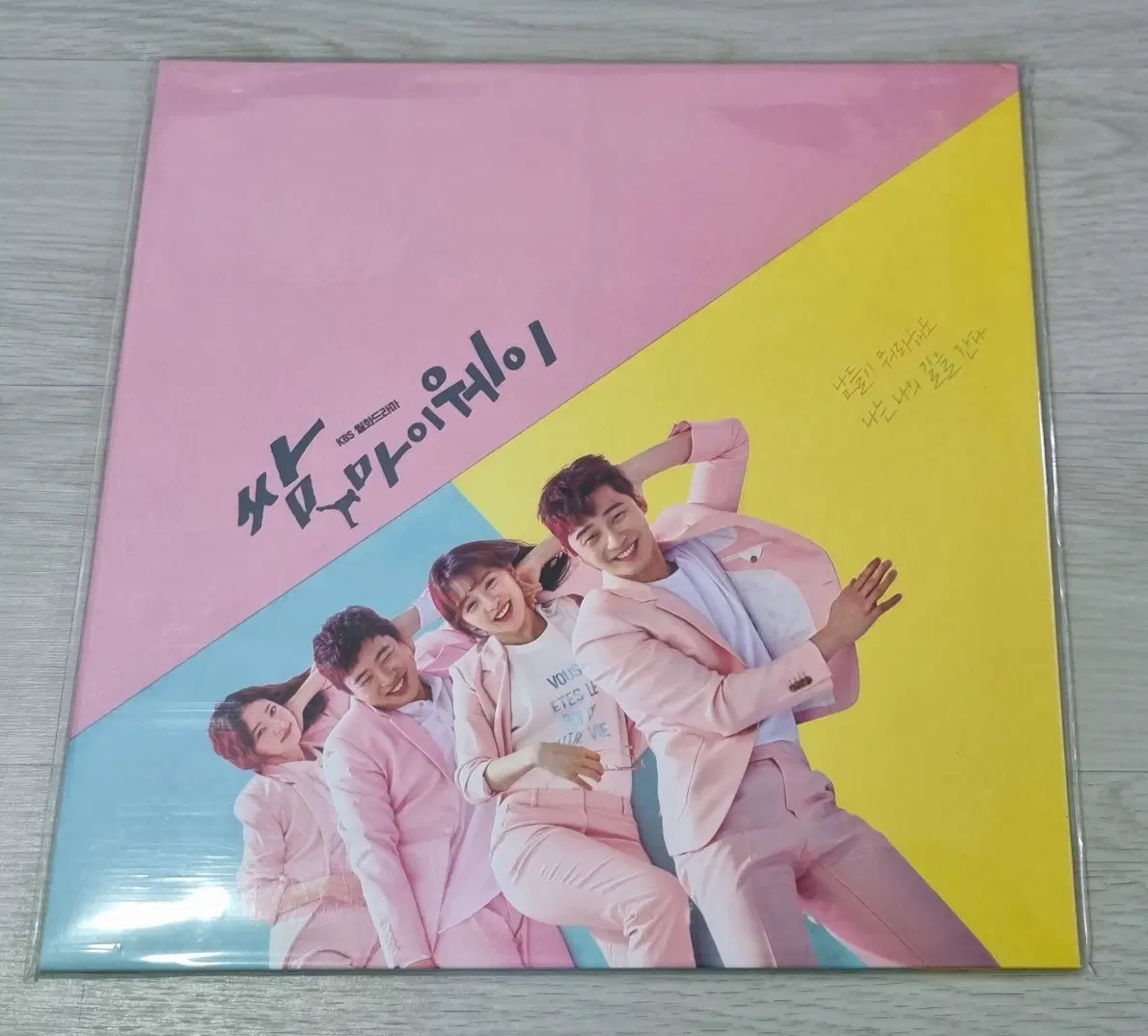 쌈 마이웨이 OST (미개봉 LP) 김지원 박서준 / 임상춘