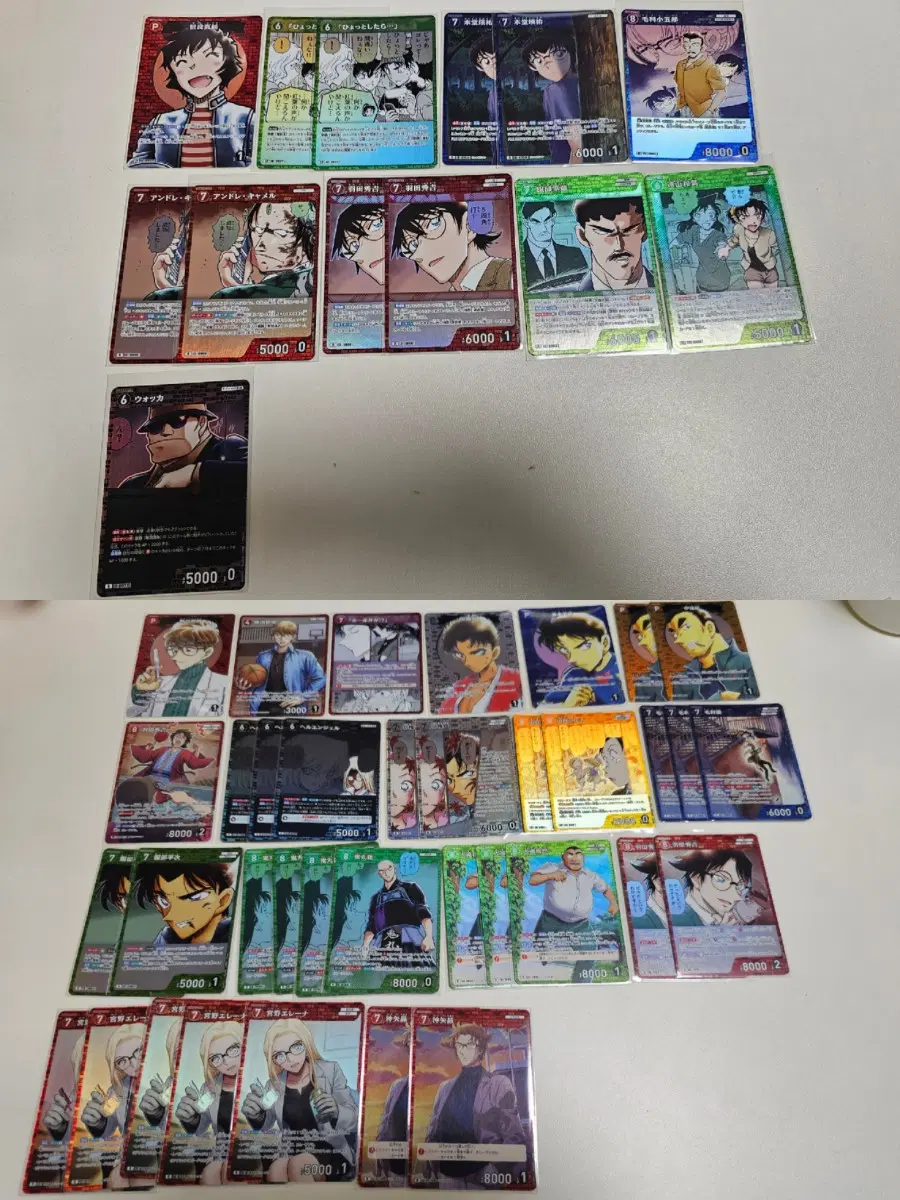 명탐정 코난 TCG 9, 10탄 CP R RP 카드