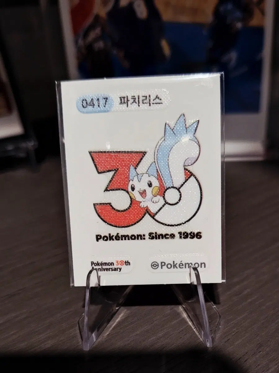 포켓몬 띠부실 파치리스 30주년 기념 스티커