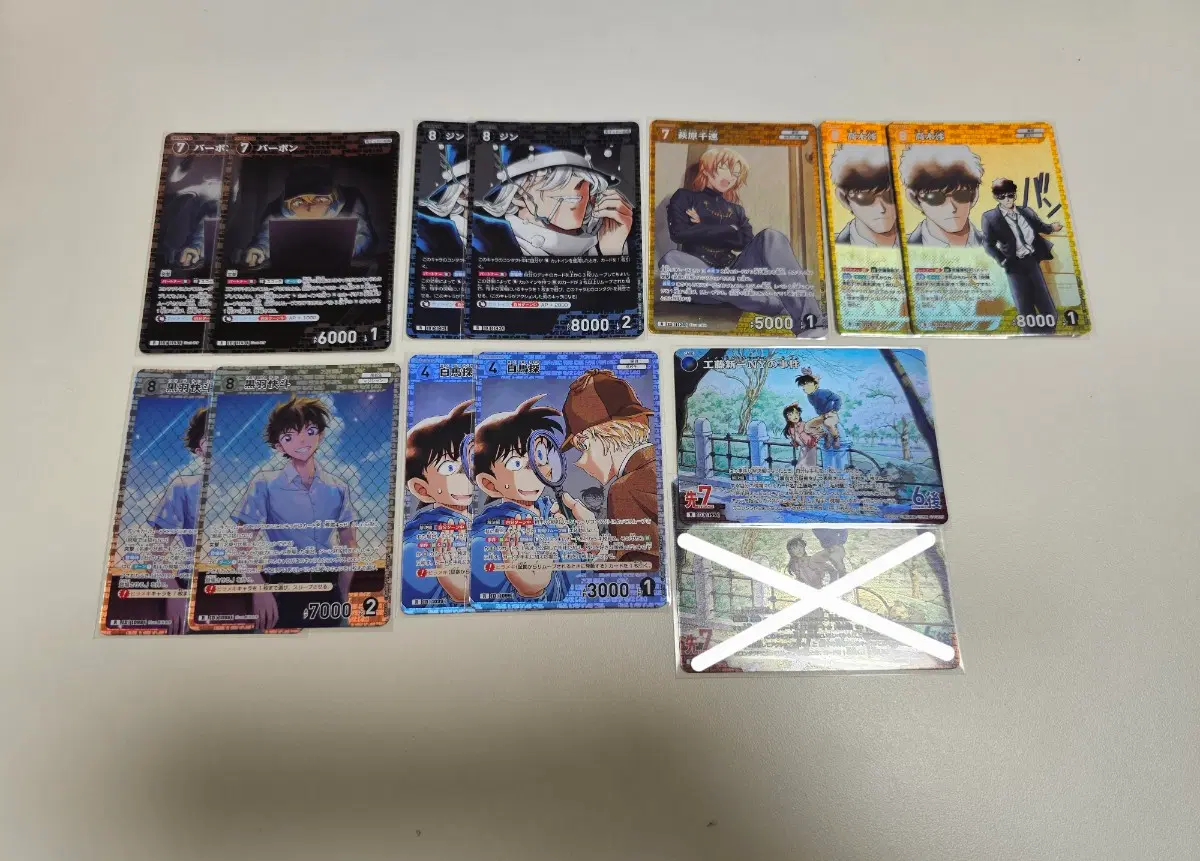 명탐정 코난 TCG 10탄 R 카드