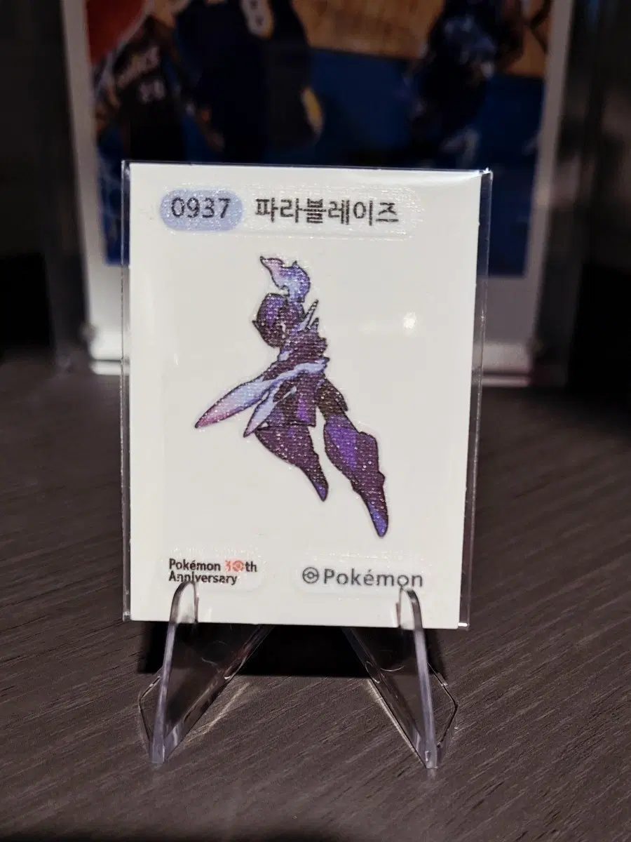 포켓몬 띠부씰 파라블레이즈 30주년 기념