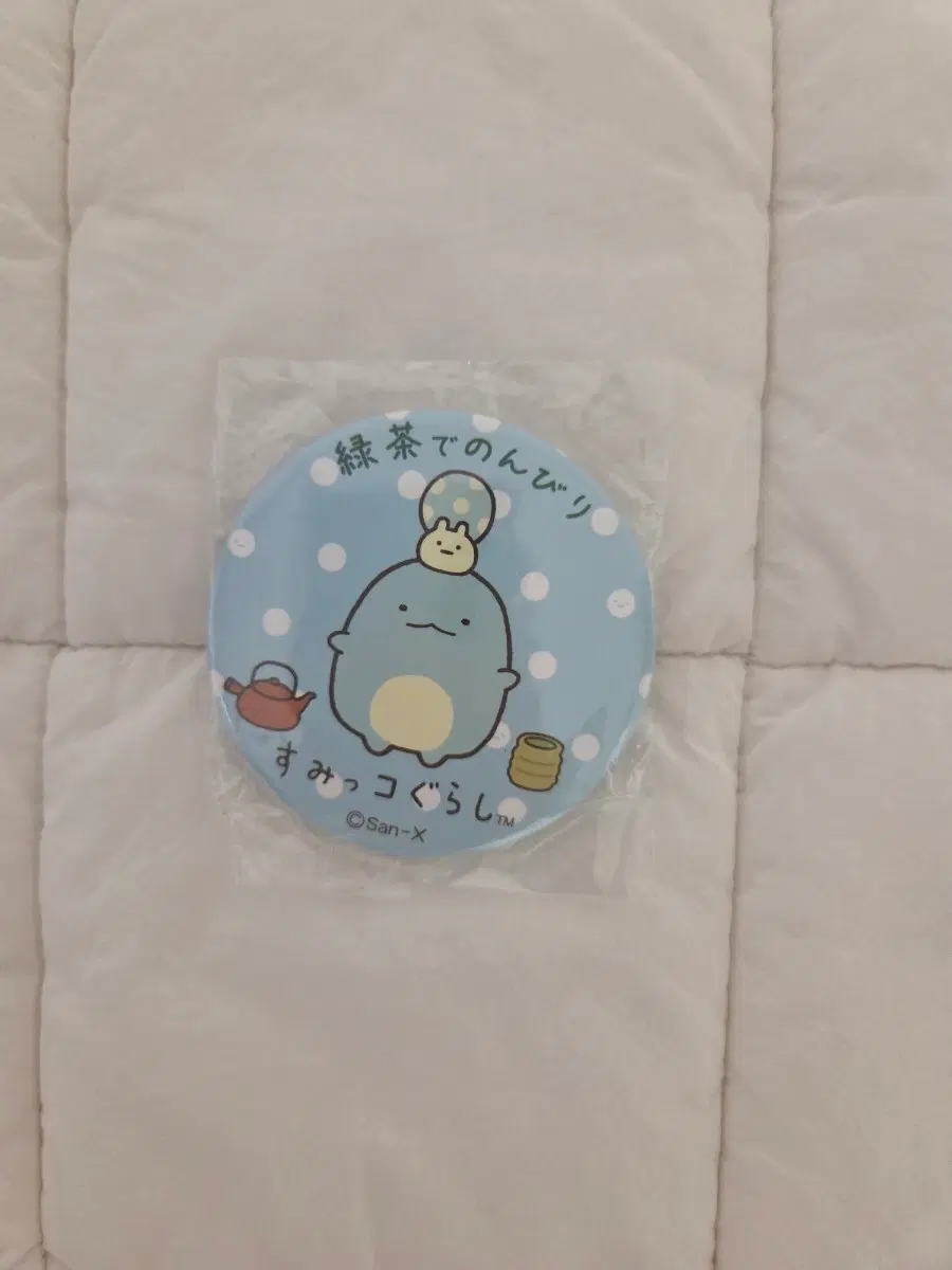 산엑스 스밋코구라시 뱃지