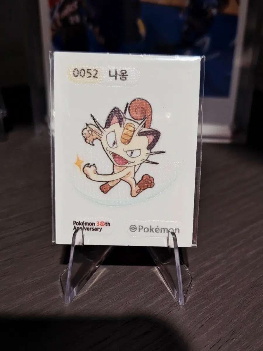 포켓몬 띠부실 30주년 나옹 스티커