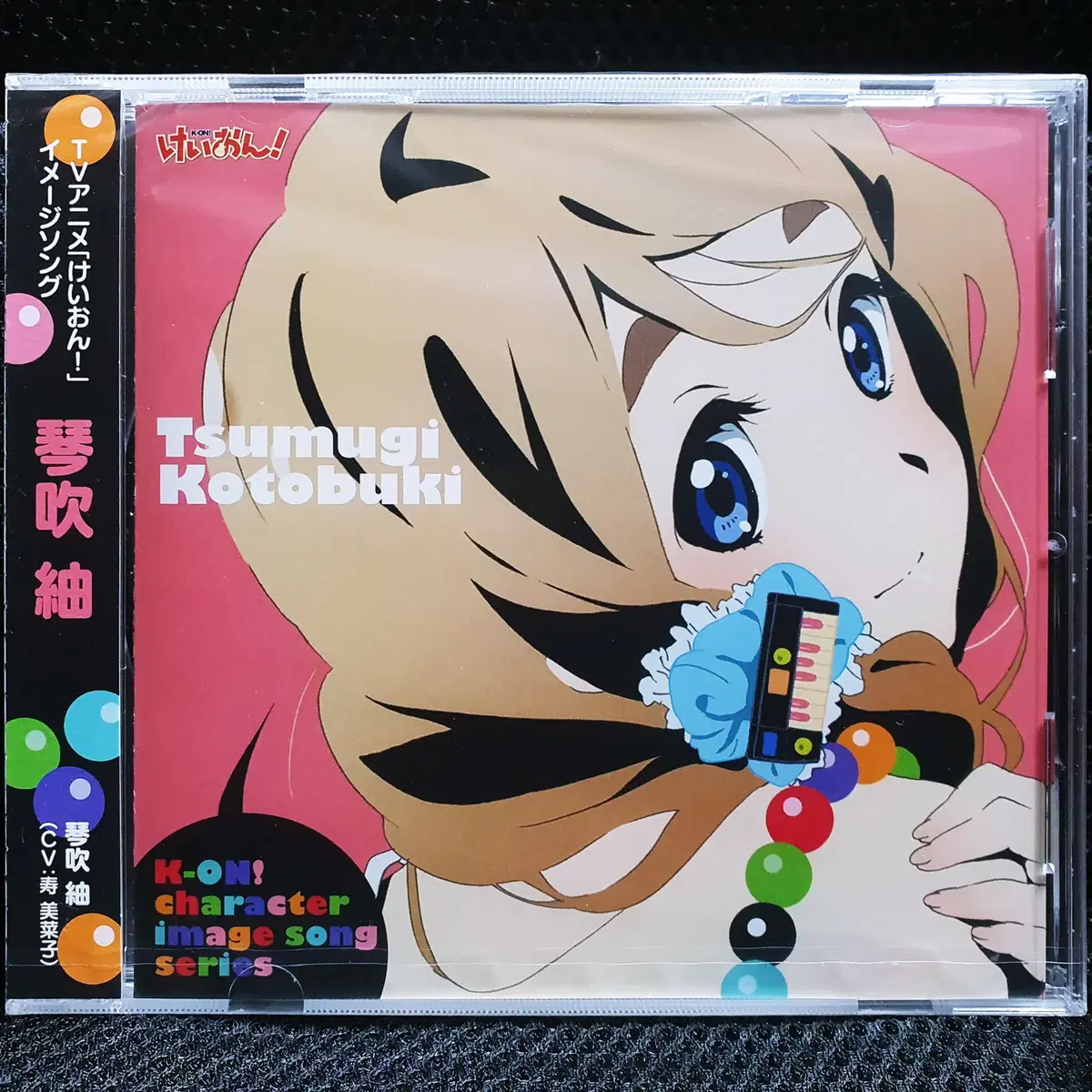 케이온! K-ON! 캐릭터 이미지 송 코토부키 츠무기 CD 미개봉 신품