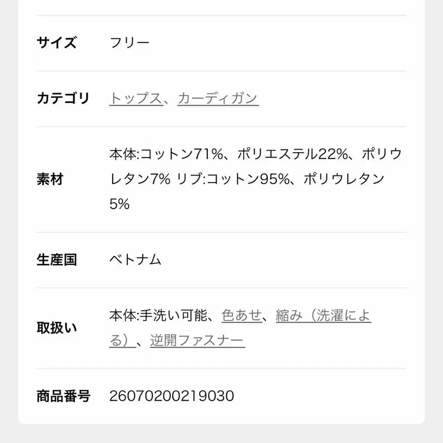7번째 상품 이미지