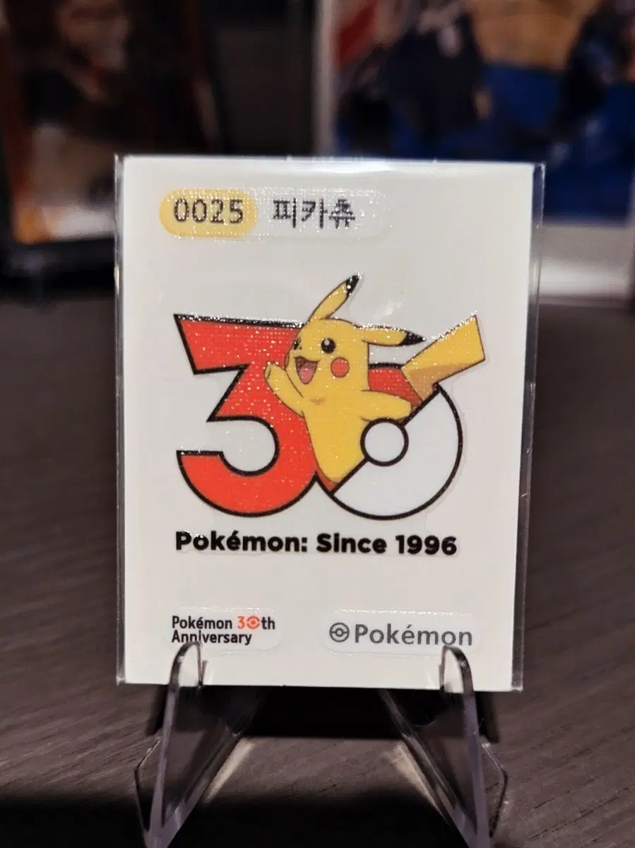 포켓몬 띠부씰 30주년 기념 피카츄