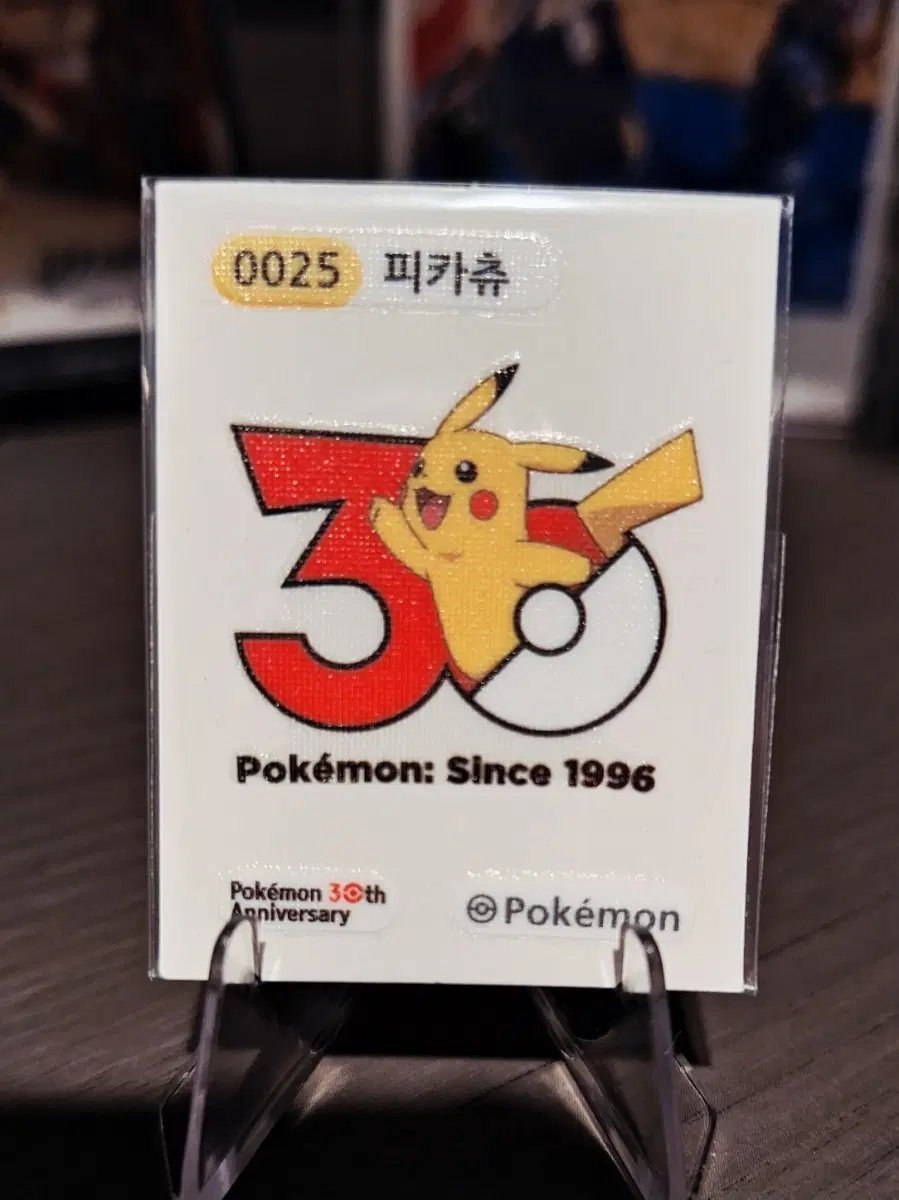 포켓몬 띠부씰30주년 기념 피카츄