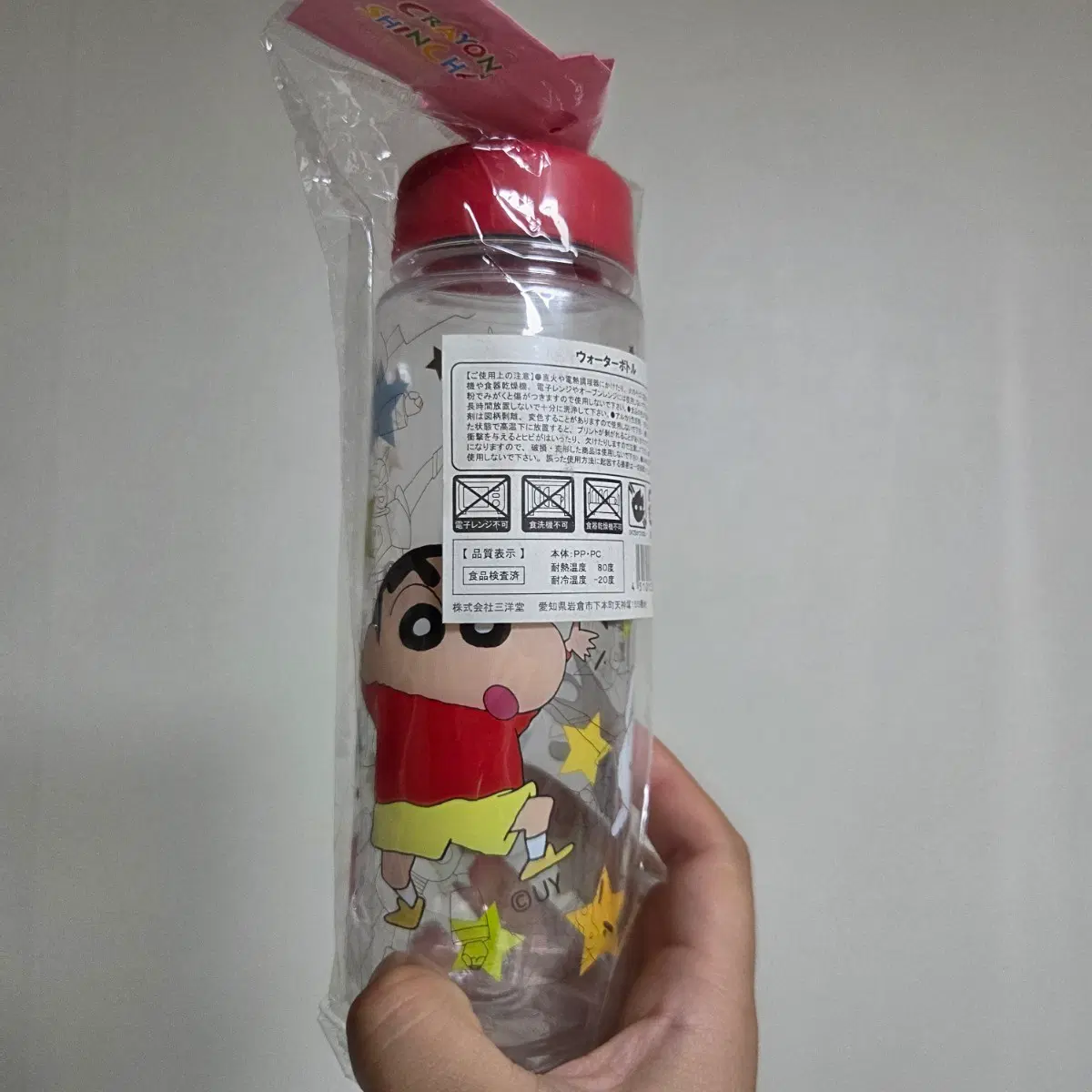 빈티지 토이 인형 고전 만화 피규어 캐릭터 마스코트 짱구는 못말려 텀블러 물병
