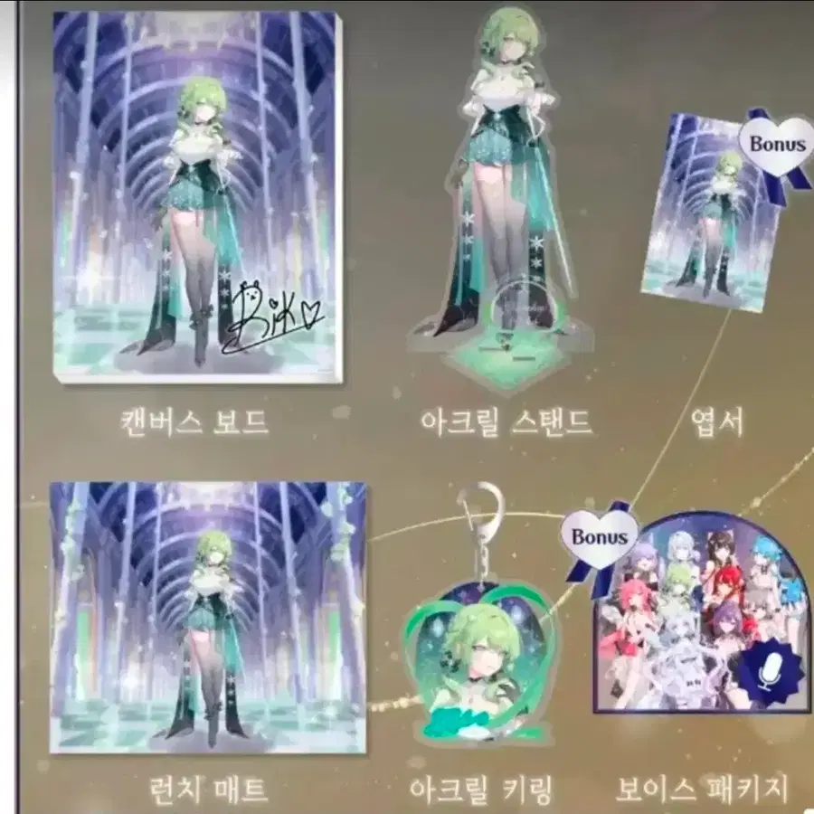 스텔라이브 리코 3주년 풀세트 팔아주실뷴....